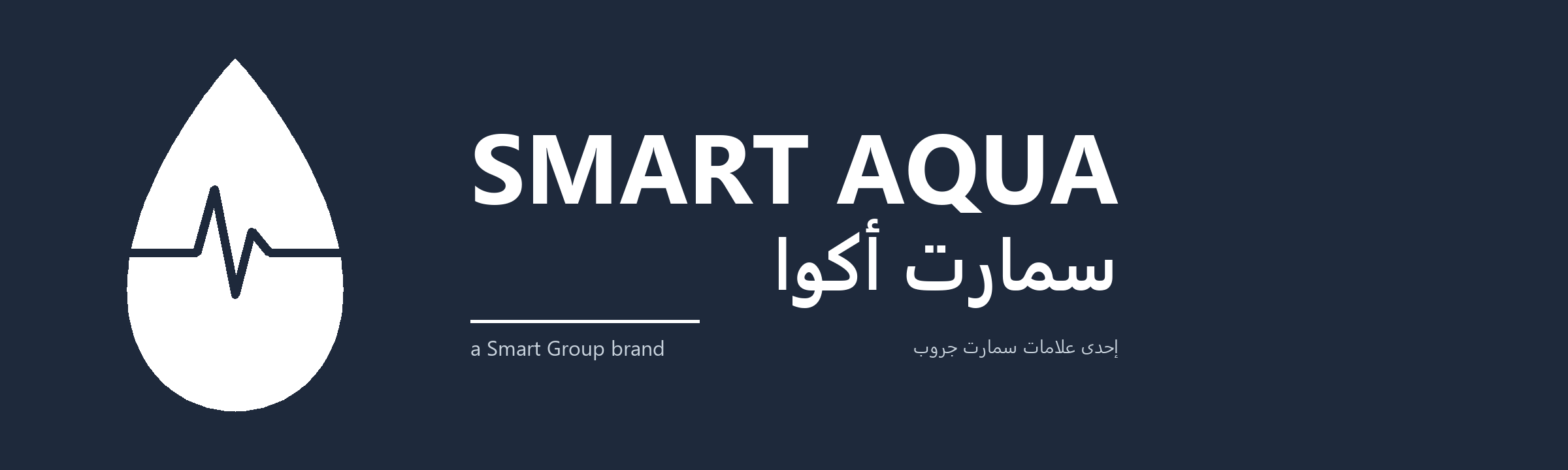 Smart Aqua